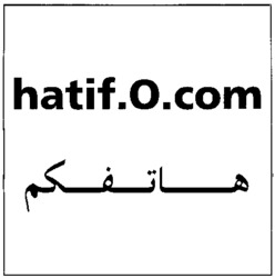 hatif.O.com