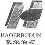 HAOERBODUN