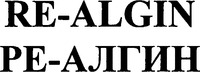 RE-ALGIN