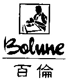 Bolune