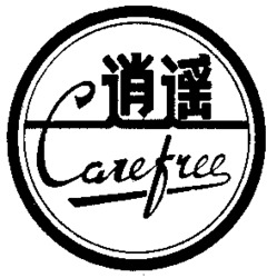 Carefree
