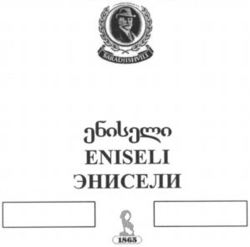 ENISELI