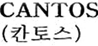 CANTOS