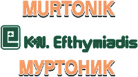 MURTONIK K+N Efthymiadis