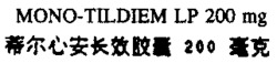 MONO-TILDIEM LP 200 mg