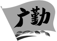 GUANGQIN