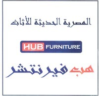 HUB FURNITURE