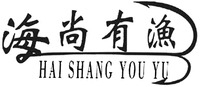 HAI SHANG YOU YU