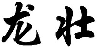 LONG ZHUANG