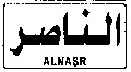 ALNASR