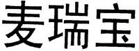 Mai rui bao.