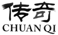CHUAN QI