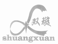 shuangxuan