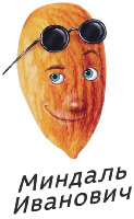 Mindal Ivanovich
