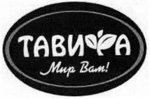 TAVIFA Mir Vam.