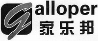 Galloper