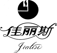 Jialisi