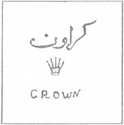 CROWN