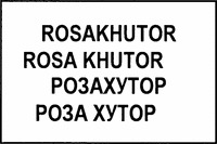 ROSAKHUTOR