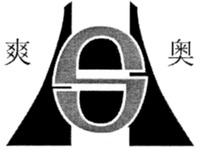 Shuang Ao