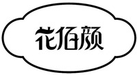 HUA BAI YAN