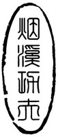 yan xi gong fu