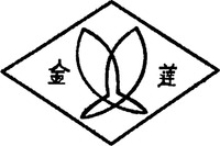 JIN LIAN