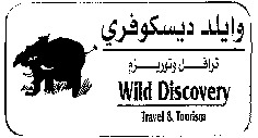 Wild Discovery Travel & Tourism