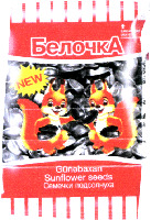 Sunflower seeds