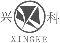 XINGKE
