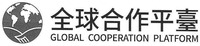 GLOBAL COOPERATION PLATFORM