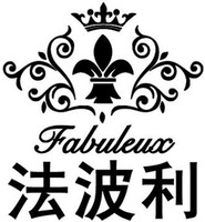Fabuleux