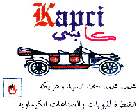 Kapri