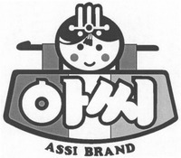 ASSI BRAND