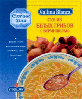 Gallina Blanca