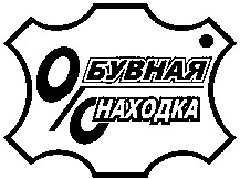 OBUVNAYA NAHODKA
