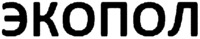  EKOPOL 