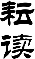  Yun Du 
