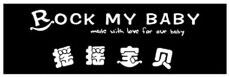 ROCK MY BABY made with love for our baby