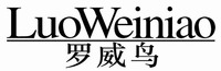 LuoWeiniao