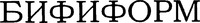 BIFIFORM (Cyrillic version)(Russian version).