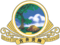 Gujinggong.