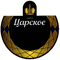 Carskoe.