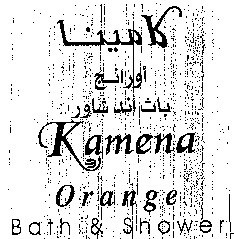 Kamena Orange Bath & Shower