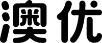 The mark consists of the Chinese characters that transliterate to 