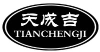 TIANCHENGJI