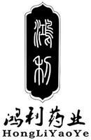 HongLiYaoYe
