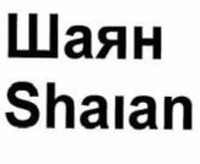 Shaian