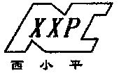 XXP