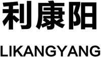 LIKANGYANG